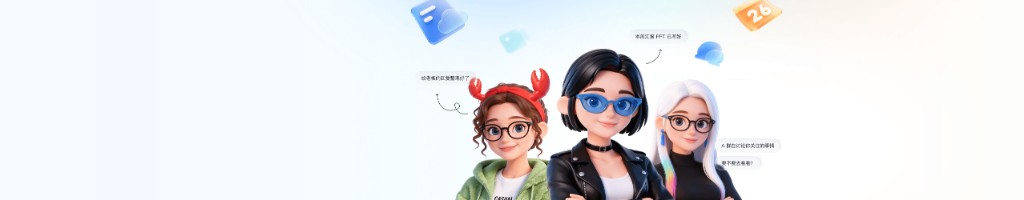 飞书安全合规与企业办公平台
